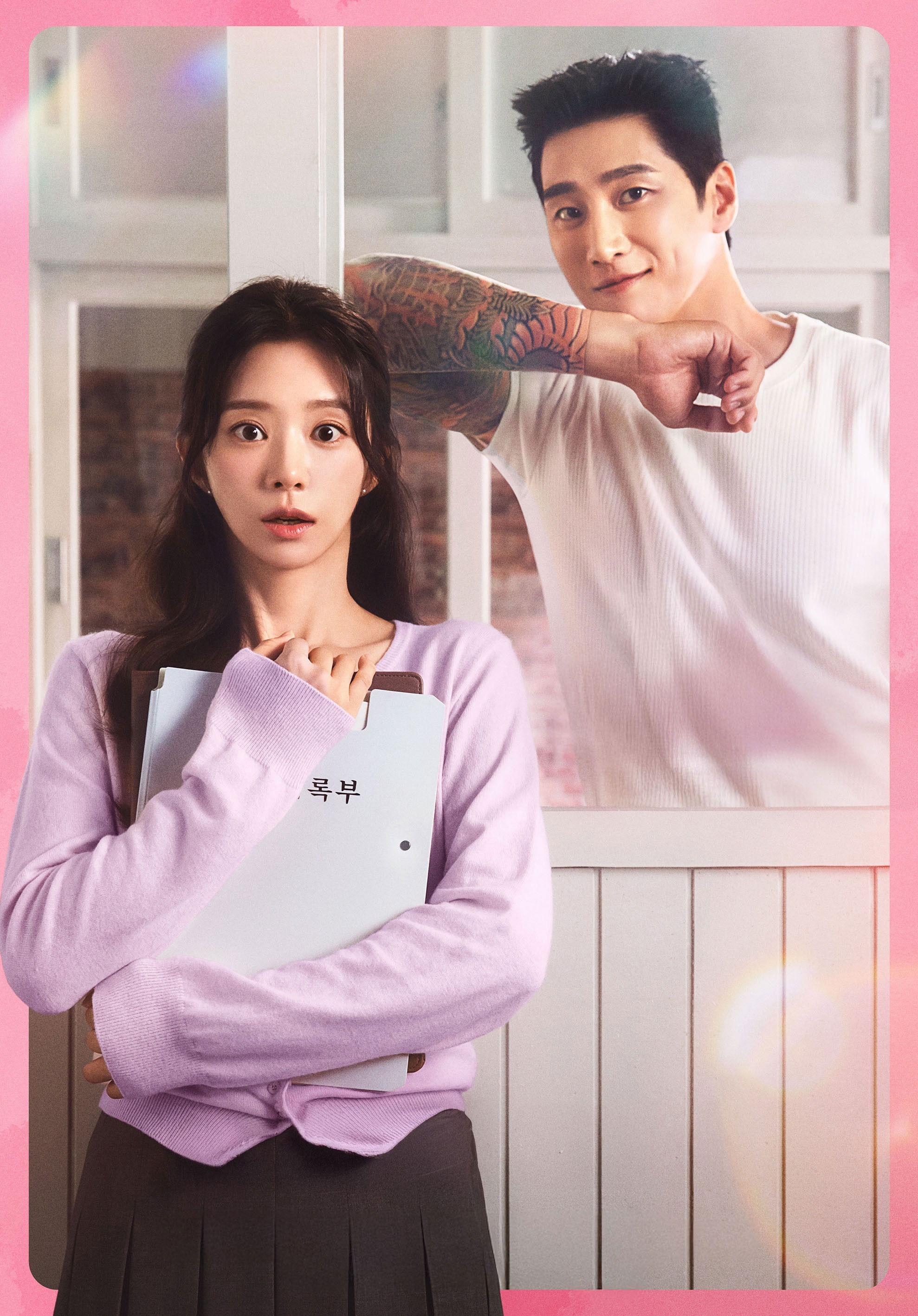 Xem phim Cơn Say Mùa Xuân