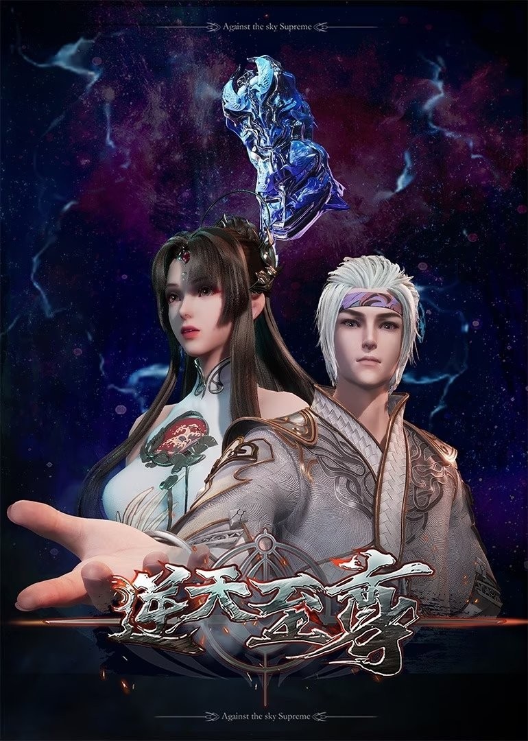 Xem phim Nghịch Thiên Chí Tôn