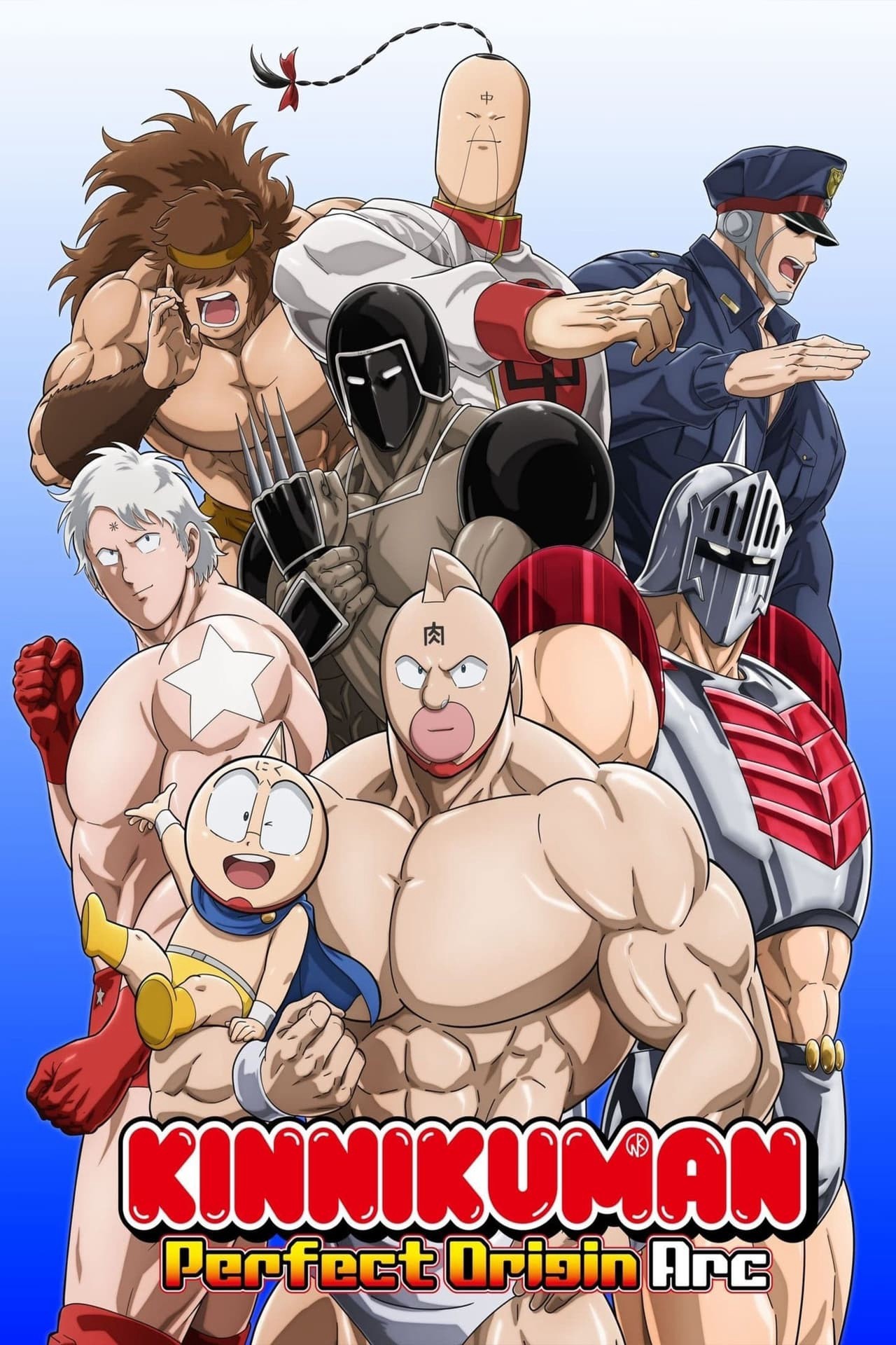 Xem phim Kinnikuman: Hoàn mỹ thủy tổ (Phần 2)