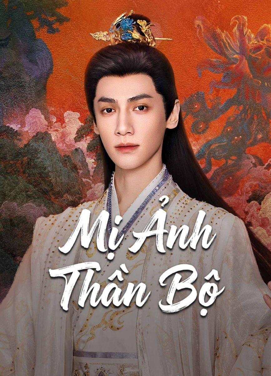 Xem phim Mị Ảnh Thần Bộ (Thuyết Minh)