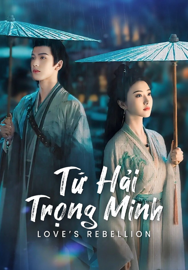 Xem phim Tứ Hải Trọng Minh (Thuyết Minh)